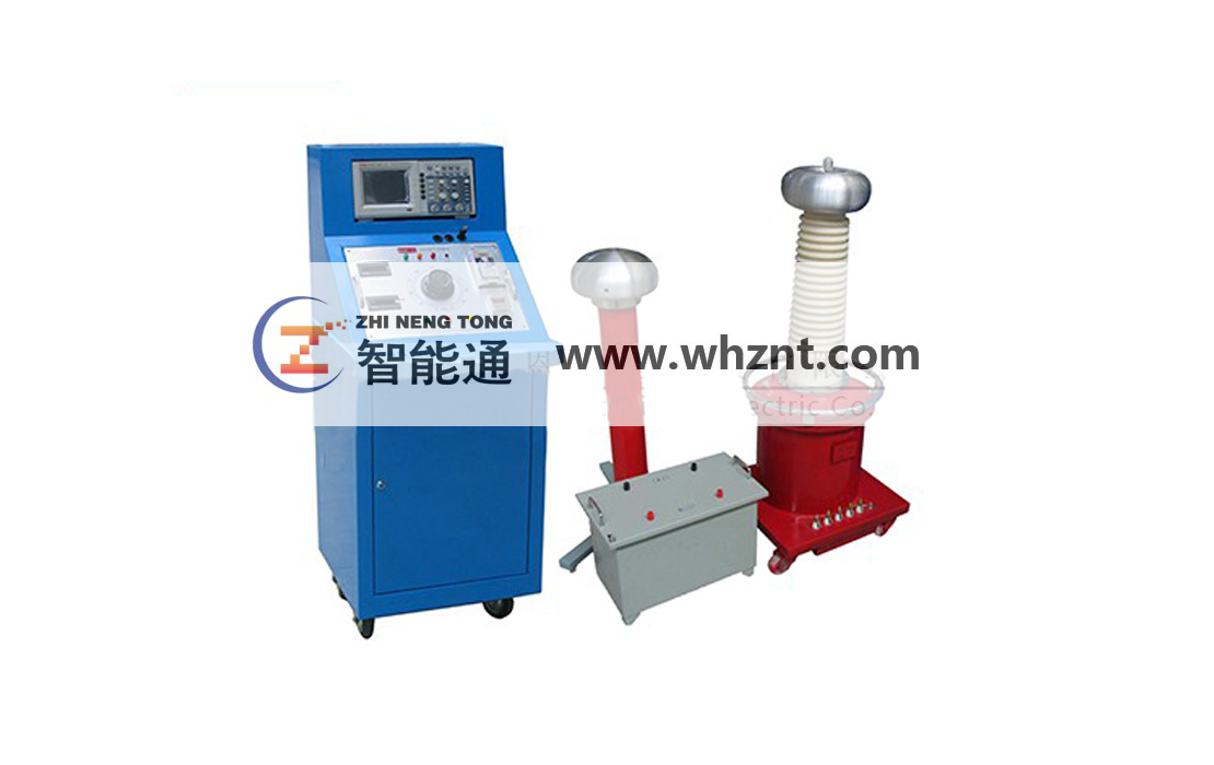 蘭州ZNT-WJ  無局放工頻試驗係統