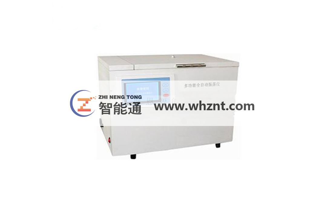蘭州ZNT 6931 全自動多功能振蕩儀